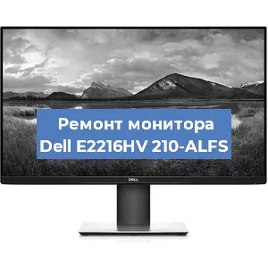 Замена шлейфа на мониторе Dell E2216HV 210-ALFS в Тюмени